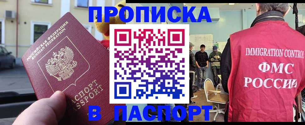 временная регистрация поиск в Ненецком АО