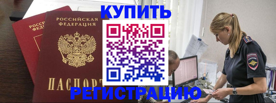 временная регистрация госуслуги в Ненецком АО