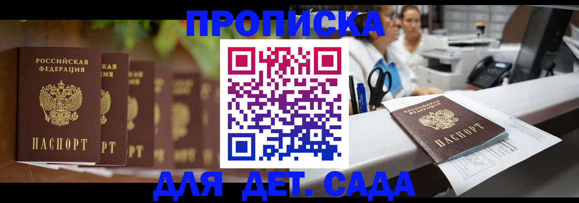 прописка для кредита в Ненецком АО