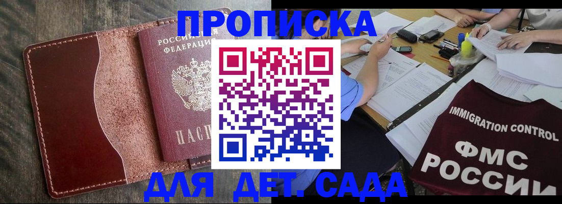 временная регистрация надежно в Ненецком АО