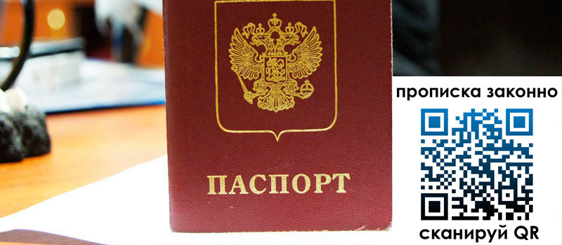 регистрация в Ненецком АО